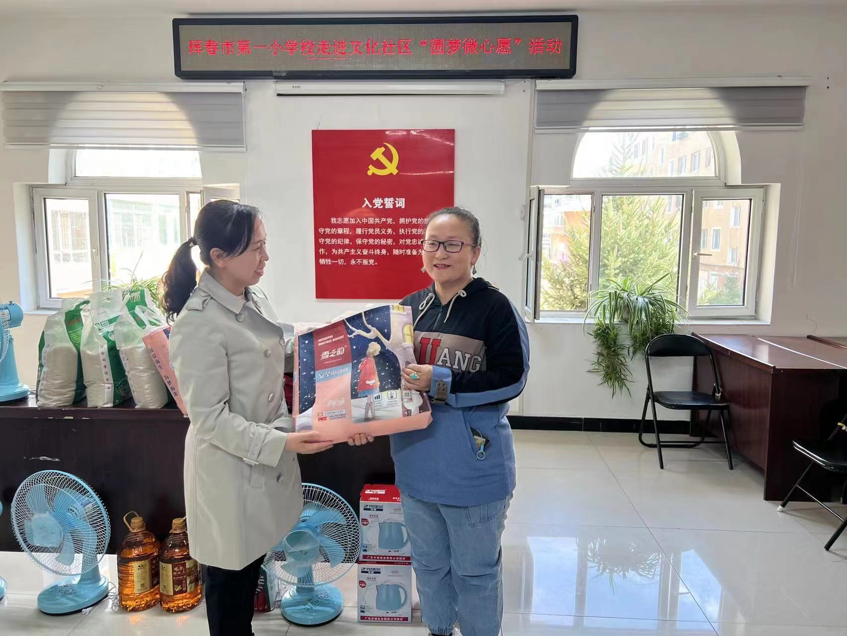 微信图片_20230427214653.jpg