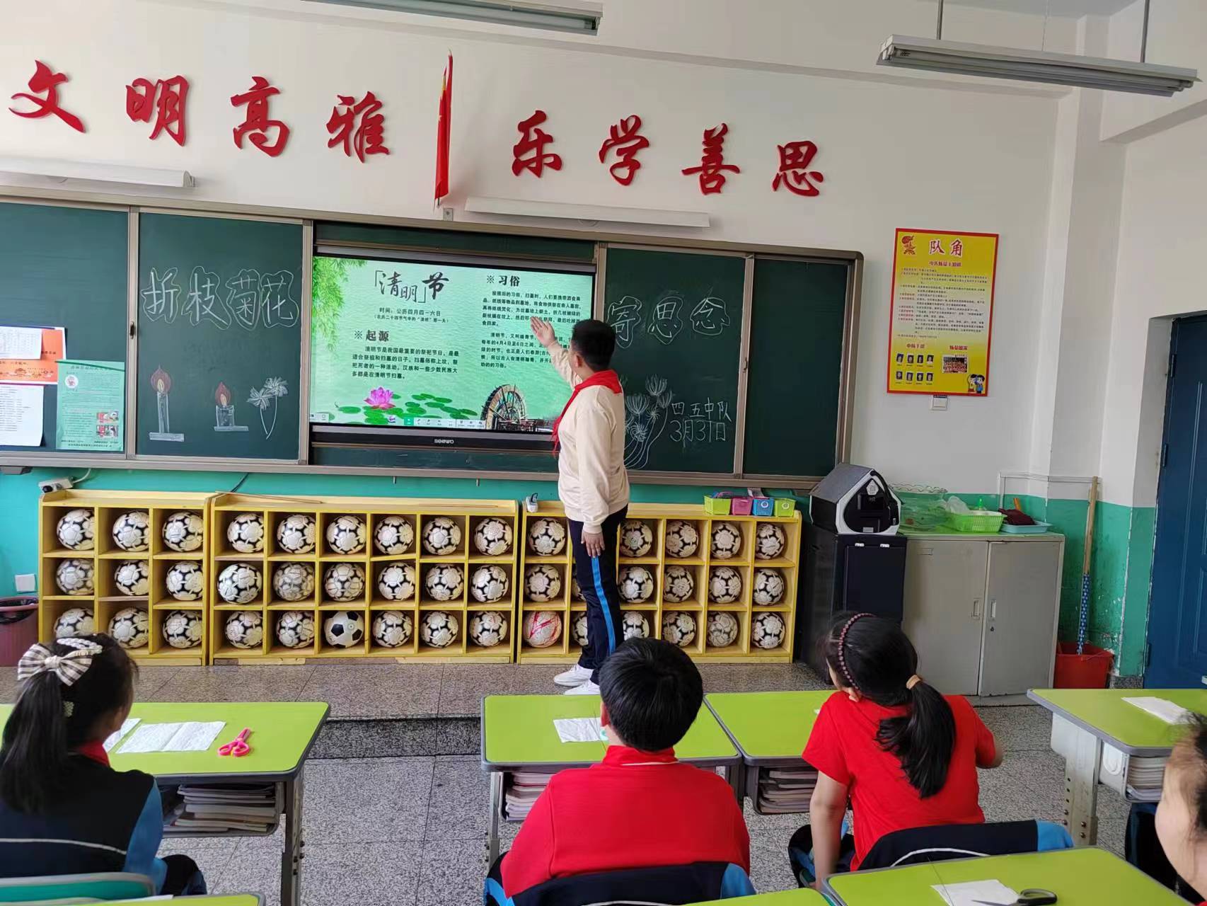班会1.jpg