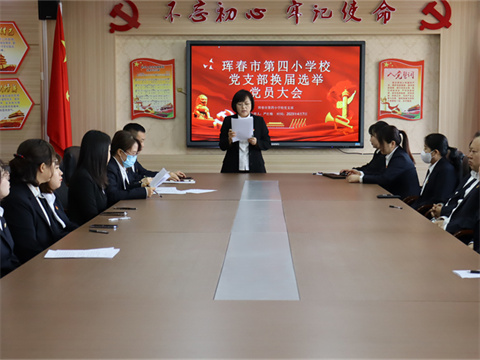 凝心聚力担使命 奋楫扬帆再启航1.jpg