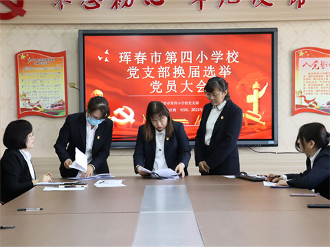 凝心聚力担使命 奋楫扬帆再启航4.jpg
