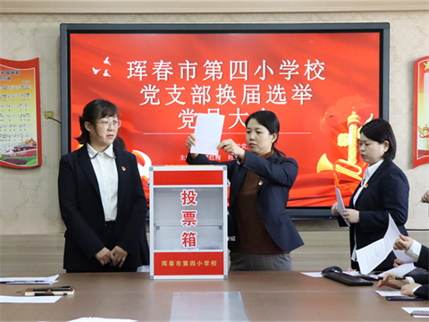 凝心聚力担使命 奋楫扬帆再启航3.jpg