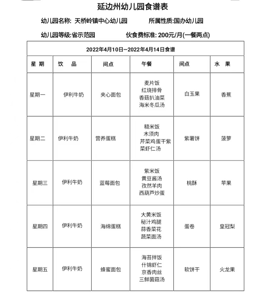 29d8a13d2312d4da358a3ff09ff092f.jpg
