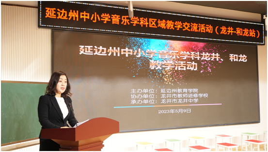 乐之有声 研之有效11.png