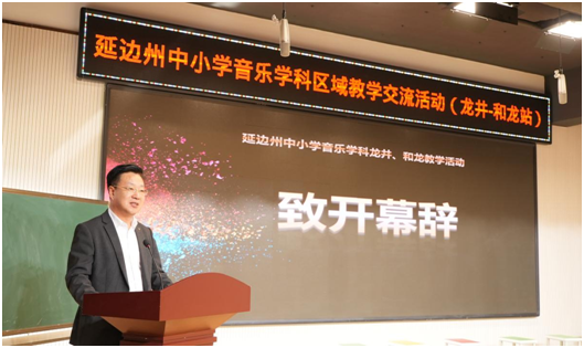 乐之有声 研之有效10.png