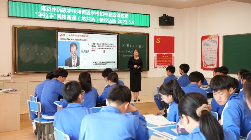 龙井中学 车莲姬 出课.JPG