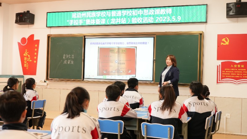 龙井五中 沈艺花 出课.JPG