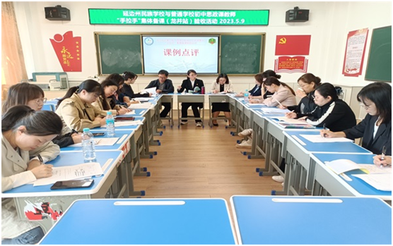 20220510凝心聚力以研促教 集体备课尽显风采1.png