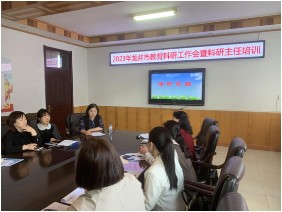 龙井市召开教育科研工作会议暨科研主任培训3.png