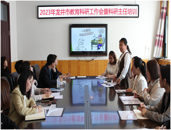 龙井市召开教育科研工作会议暨科研主任培训8.png