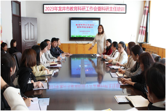 龙井市召开教育科研工作会议暨科研主任培训7.png
