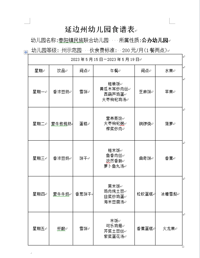 7a6fc2253018158f44ecd6c120e1b34.png