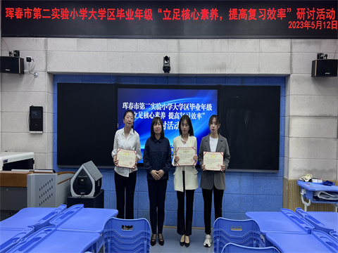 512中国工农红军珲春红军小学： (16).jpg