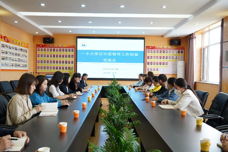 微信图片_202305141712491.jpg