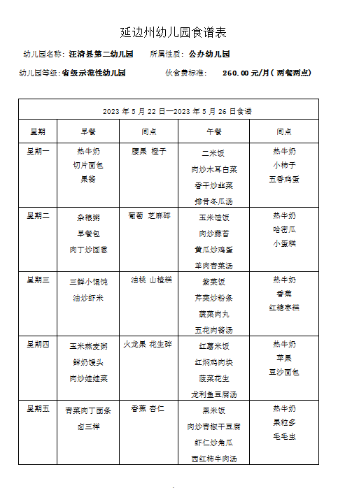 QQ图片20230519084823.png