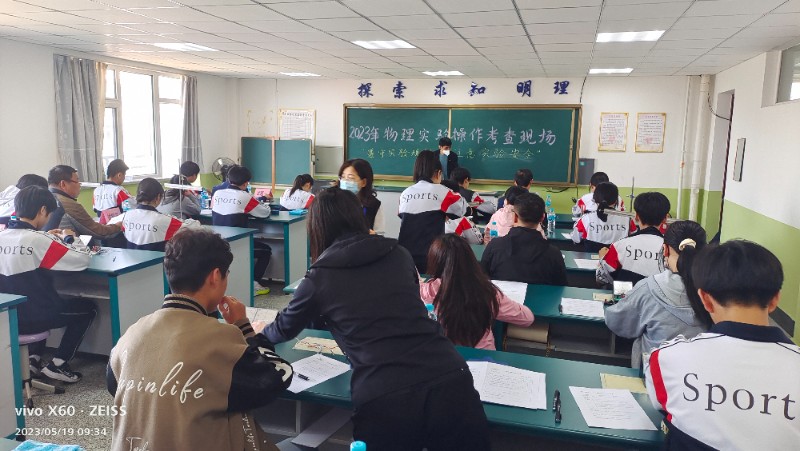 龙井市2023年初中毕业生理化实验操作考核顺利结束6.jpg