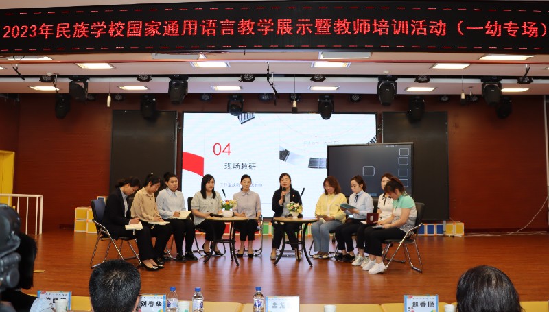 民族学校通用语言展示课（一幼会场）2.jpg