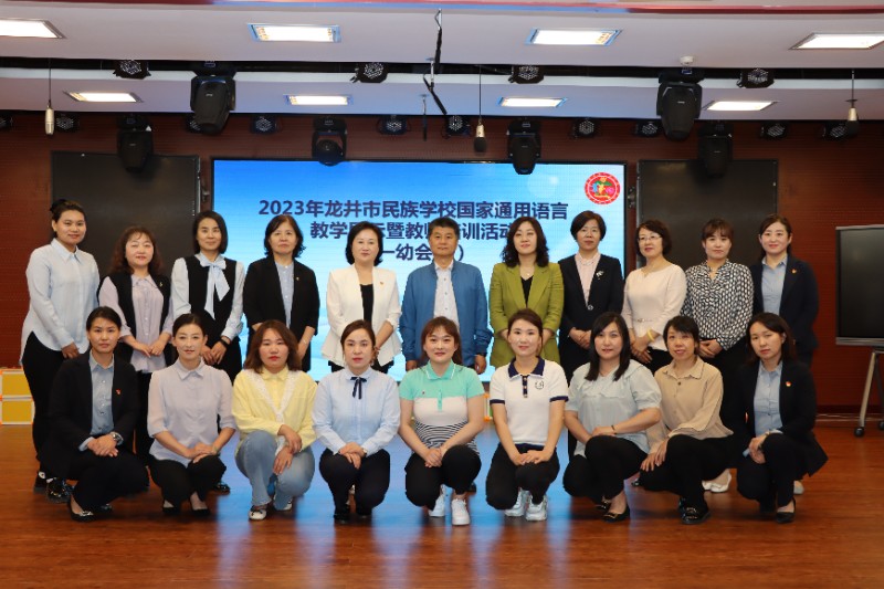 民族学校通用语言展示课（一幼会场）4.jpg