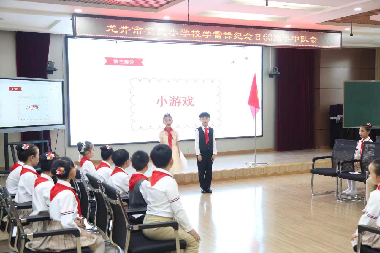 安民.jpg 安民.jpg