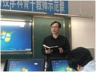 市教师进修学校举办2023 年信息科技学科骨干教师示范课活动2.png