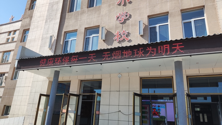 微信图片_20230530083226_副本.jpg