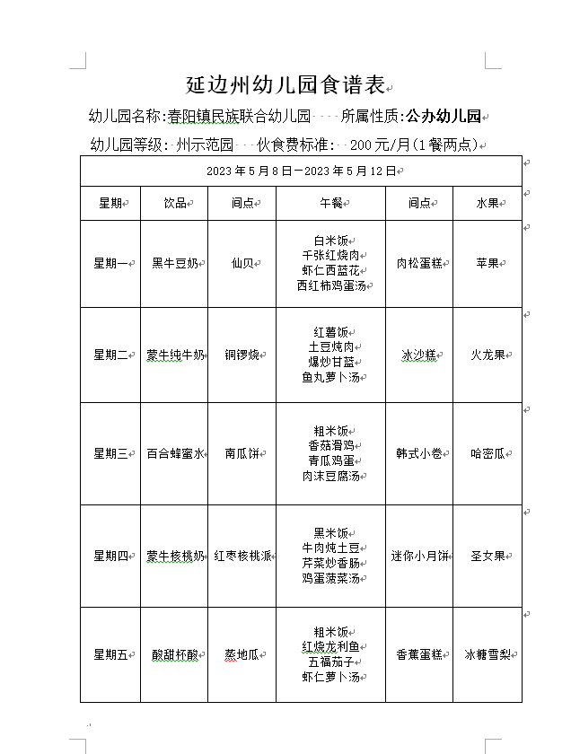 8606edbf683fa67a6c08c3c4b78ecc1.png