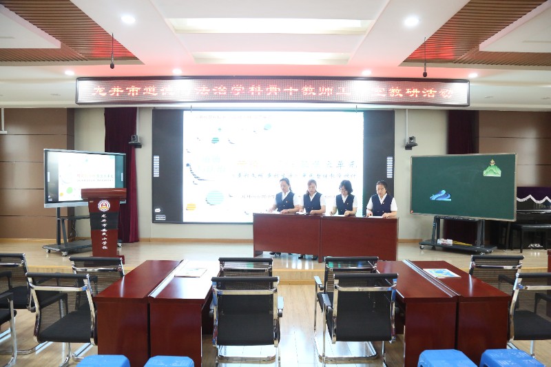 聚焦单元展素养   集体言思共成长1.JPG