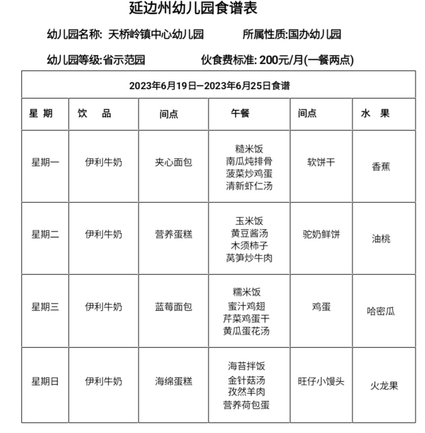 Screenshot_20230615_152432_QQ.jpg