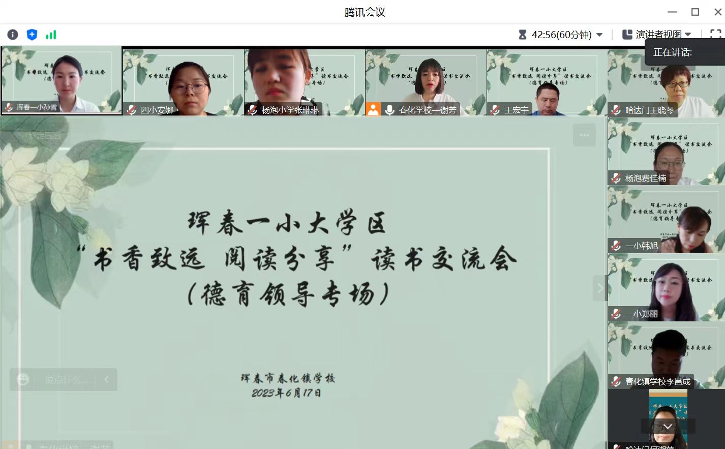 微信图片_20230618133143.jpg
