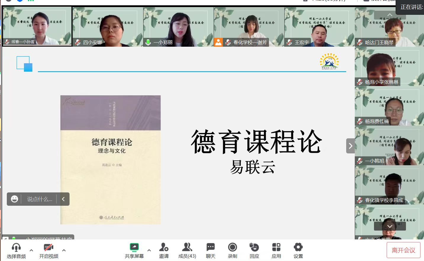 微信图片_202306181331432.jpg