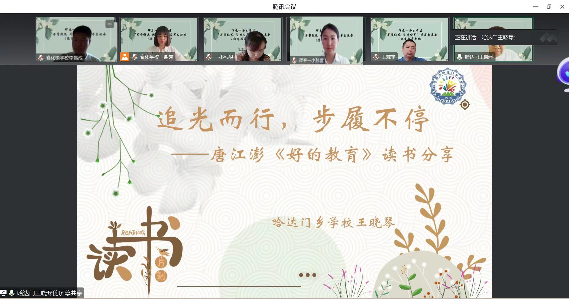 微信图片_202306181331431.jpg