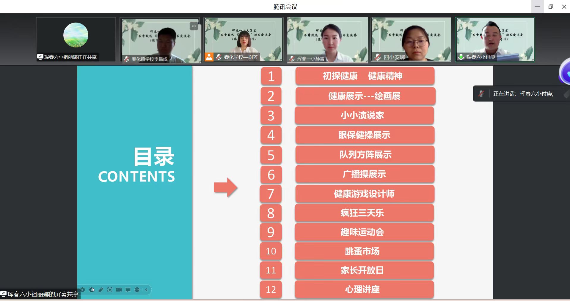 微信图片_202306181331433.jpg