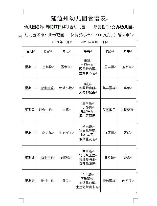 b429680a74323ec93ab1500ba433f06.png
