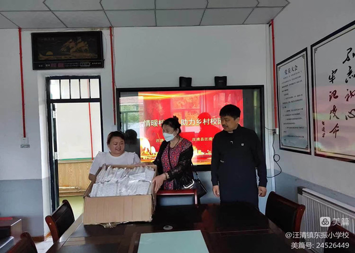 微信图片_20230604083834.jpg