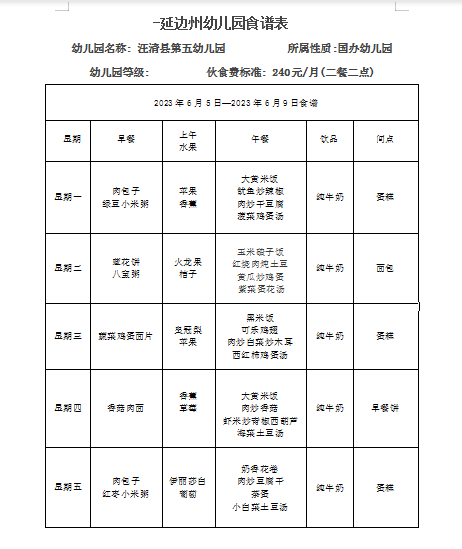 截图20230606123113.png