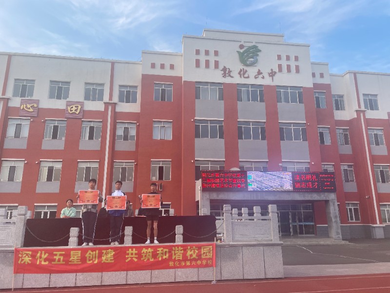 学生领奖.jpg