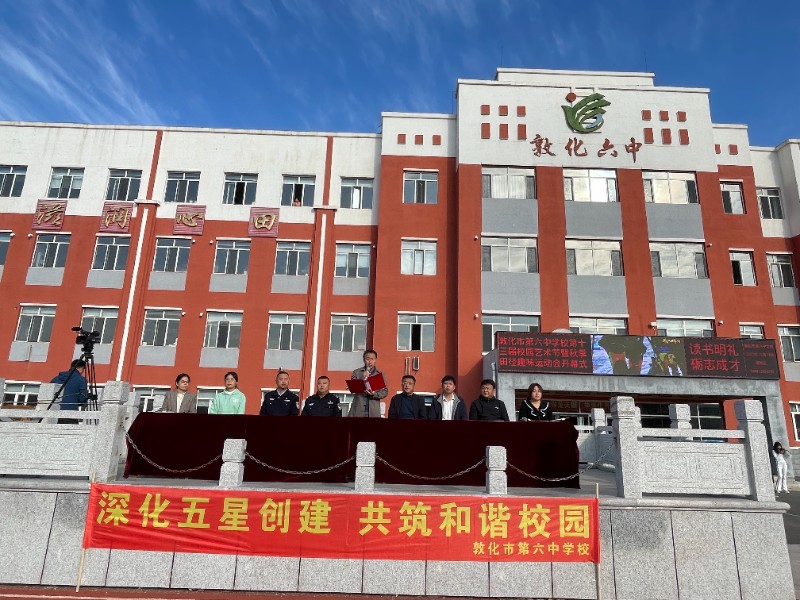 陈校长致辞.jpg