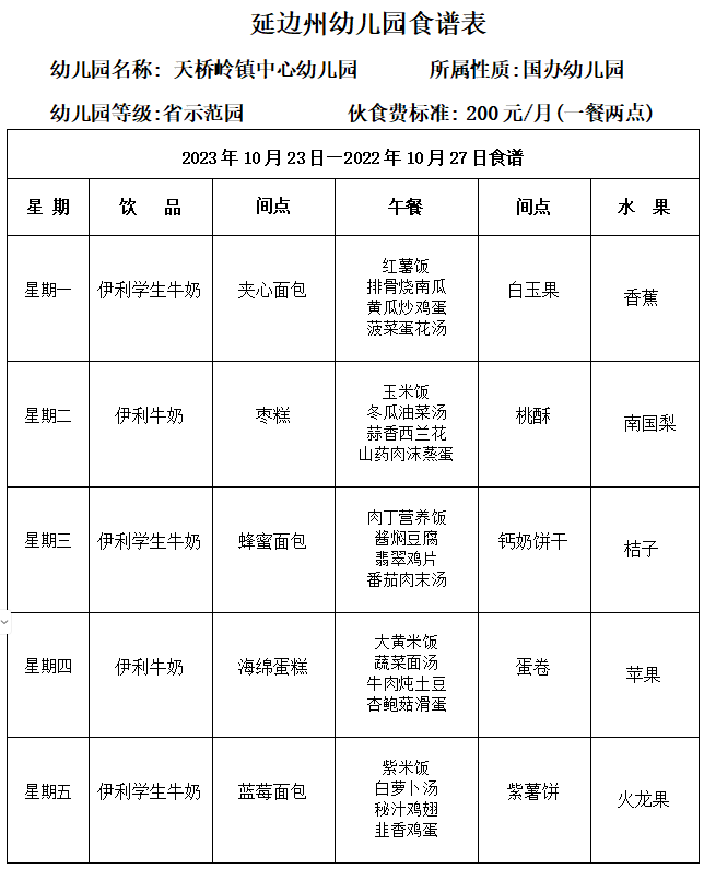 76838f968b9562e1de2f13b1a809e58.png