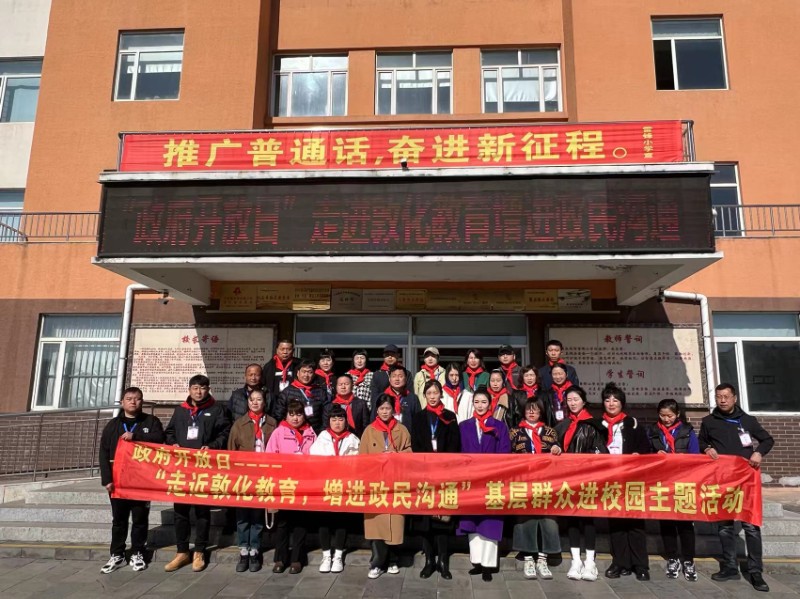 微信图片_20231023150744.jpg