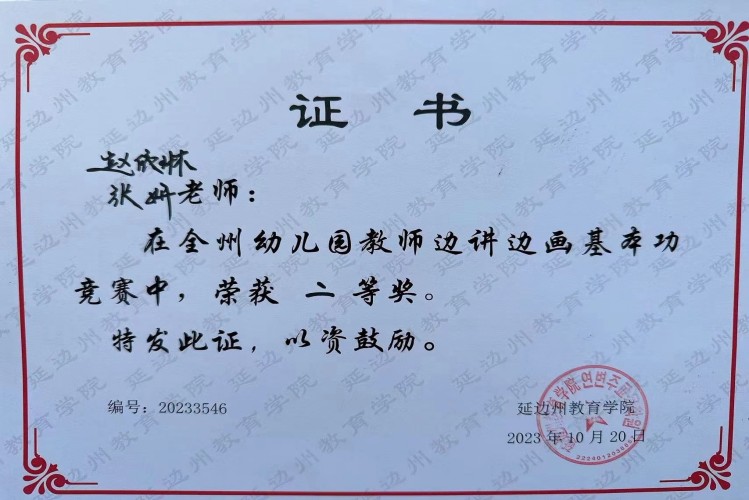 微信图片_20231024082441_conew1.jpg