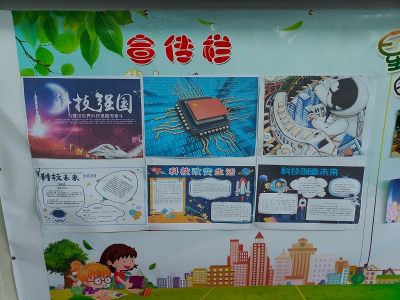 板报1.jpg