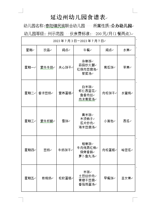 a4c93d2fcf5daeca2a7496bf78c107b.png