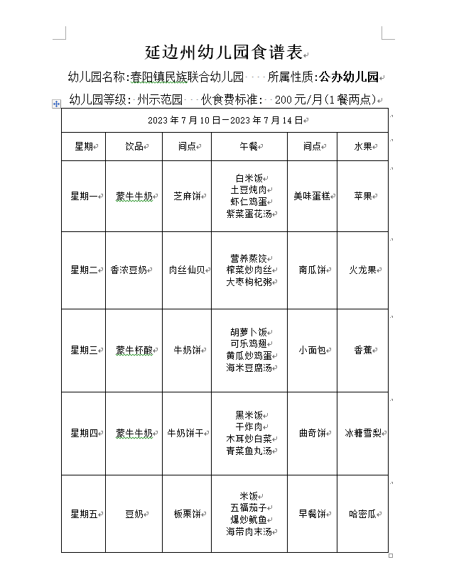 cb5c16bf77fc7397f32ba1551ac24b0.png