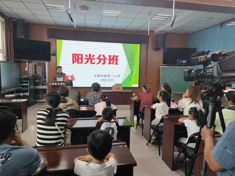 微信图片_20230828080541.jpg