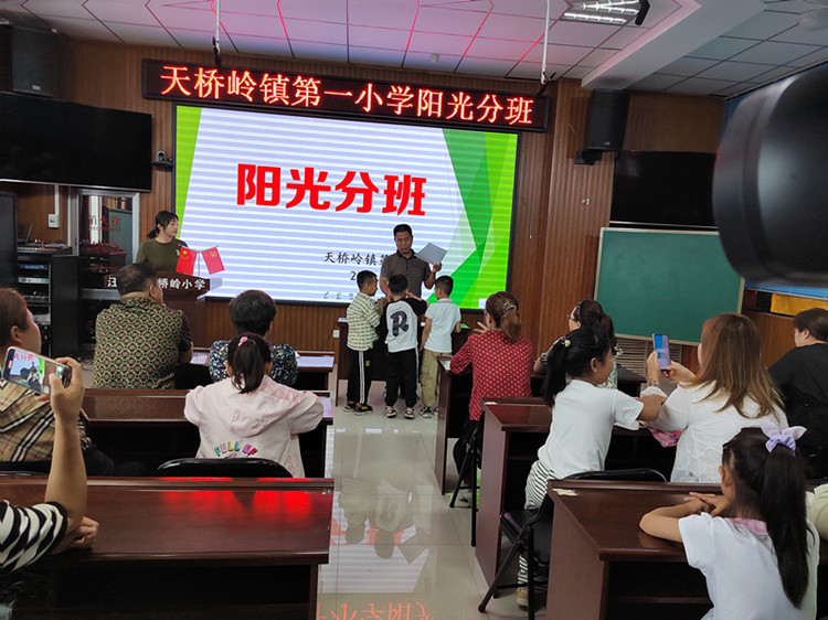 微信图片_20230828080446.jpg