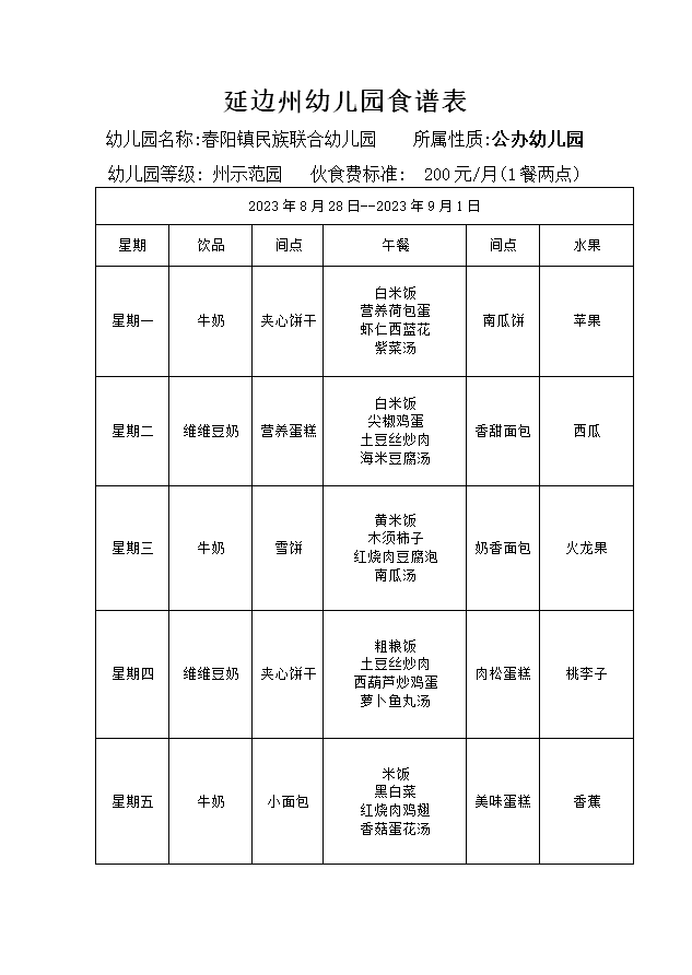 9bdc244e405a97fcf60e2ee1b9bdc32.png