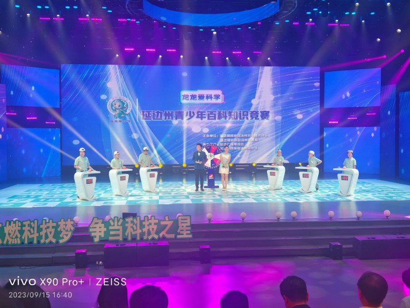 微信图片_20230917185106_看图王.jpg