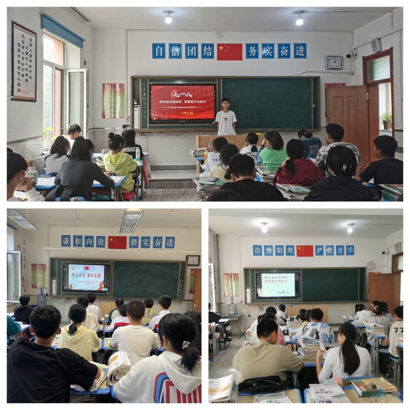 开展主题班会.jpg