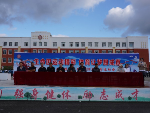 微信图片_20230919110638.jpg