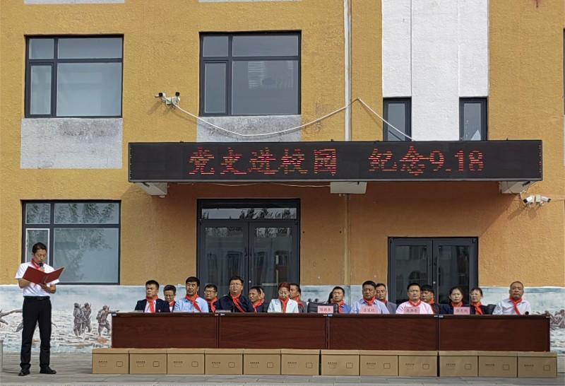 党史研究室主任陈晓东总结讲话.jpg