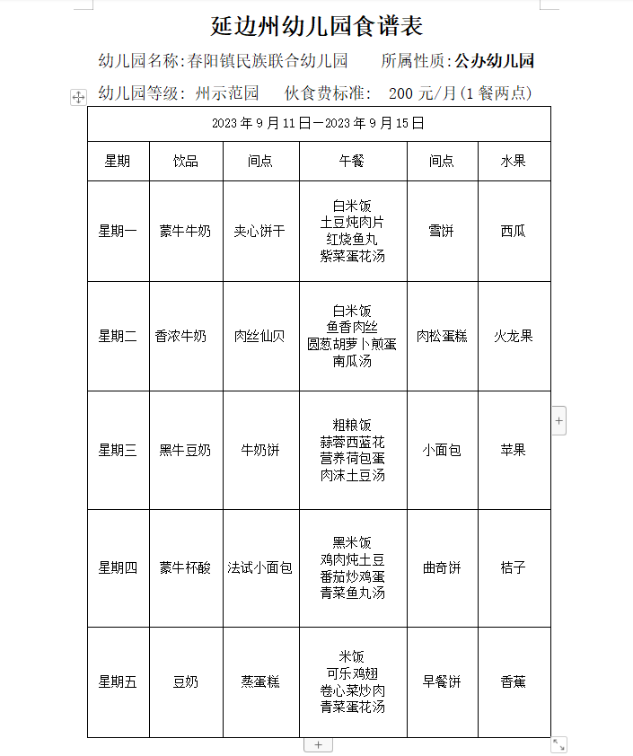 ab70231a8d8403007671bc47e3e9b08.png